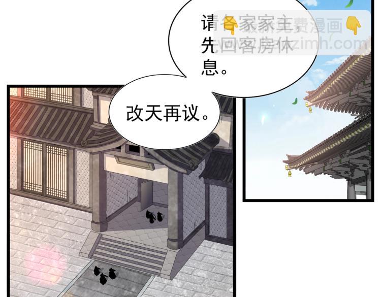 第220话 踏平风临城33