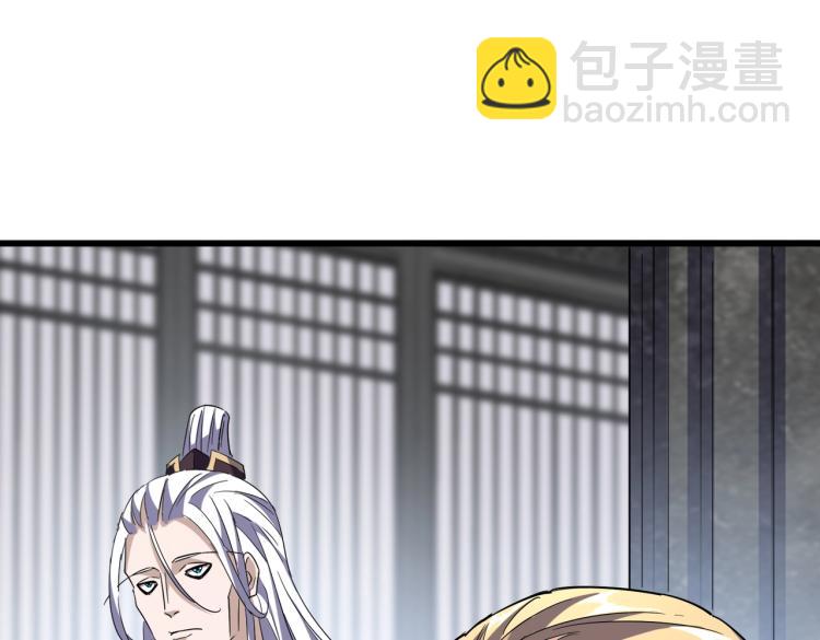 第220话 踏平风临城39