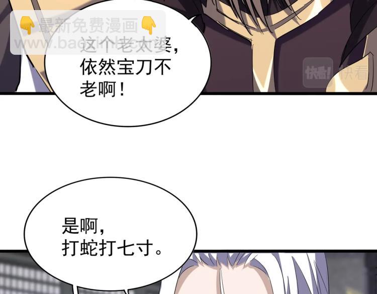 第220话 踏平风临城41
