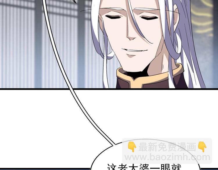 第220话 踏平风临城42