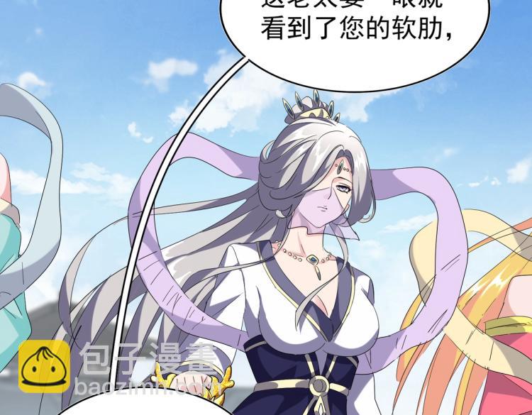 第220话 踏平风临城43
