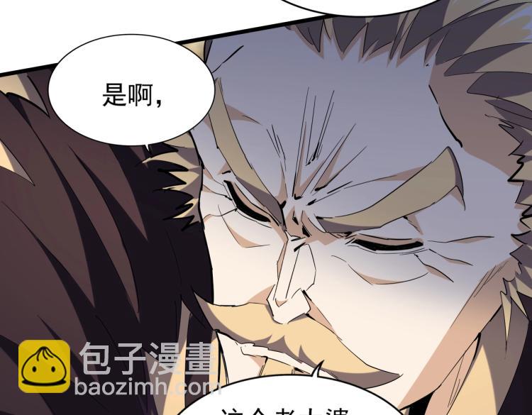 第220话 踏平风临城47