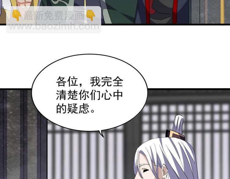 第220话 踏平风临城54