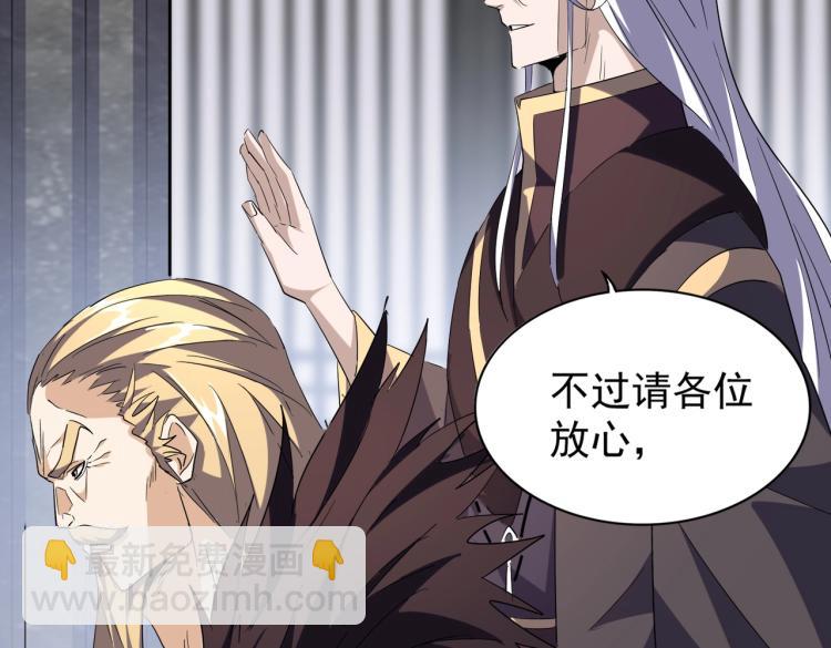 第220话 踏平风临城55
