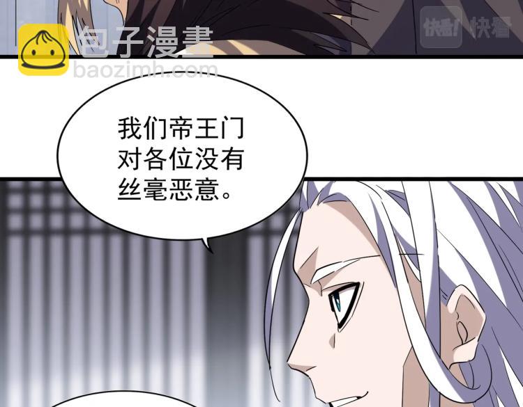 第220话 踏平风临城56