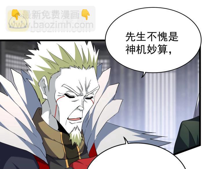 第220话 踏平风临城59