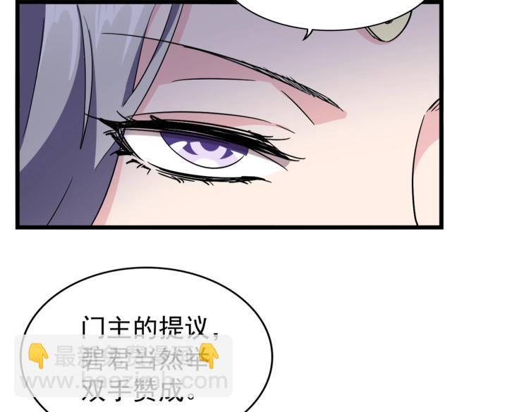第220话 踏平风临城6