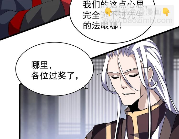 第220话 踏平风临城60