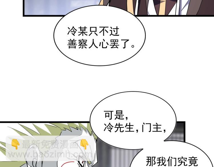 第220话 踏平风临城61