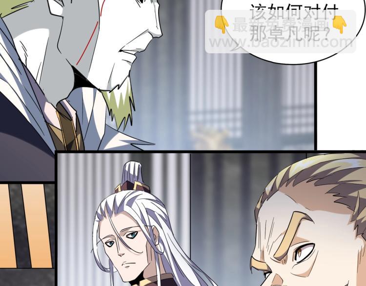 第220话 踏平风临城62