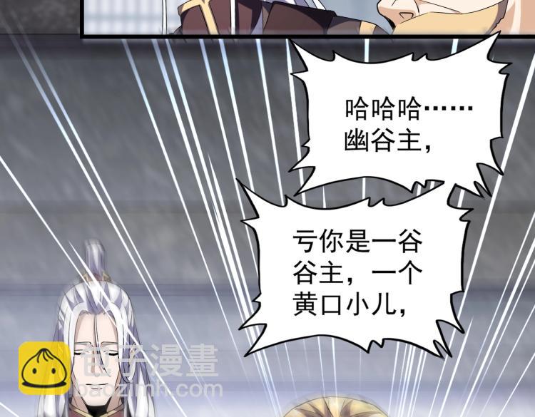 第220话 踏平风临城63