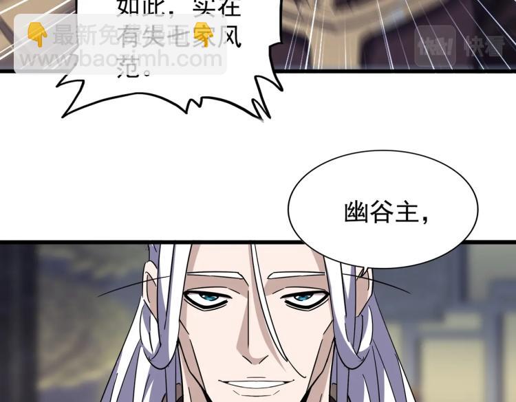 第220话 踏平风临城65