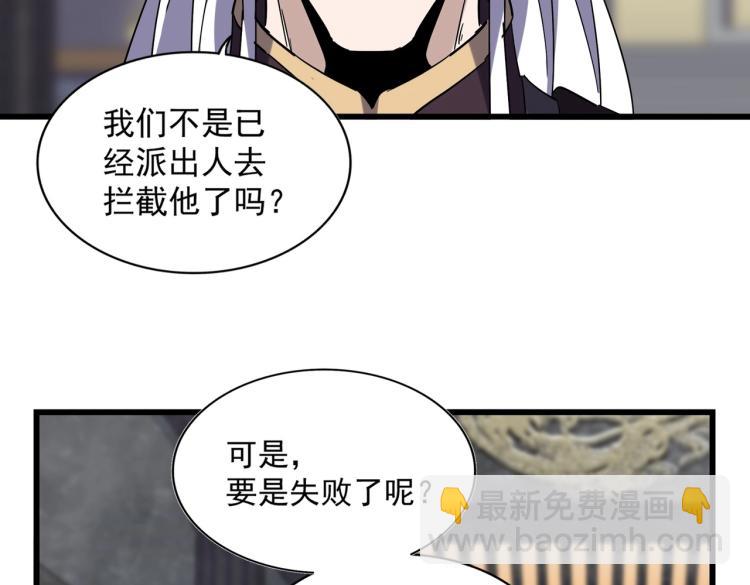 第220话 踏平风临城66