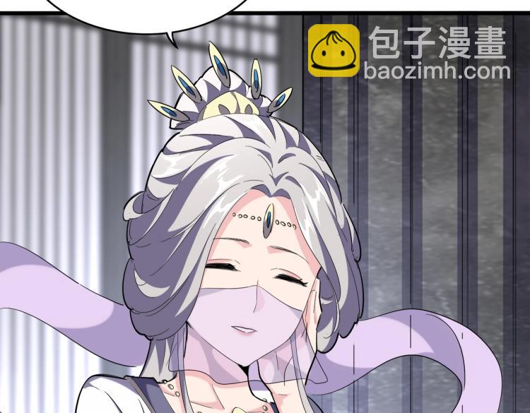 第220话 踏平风临城7