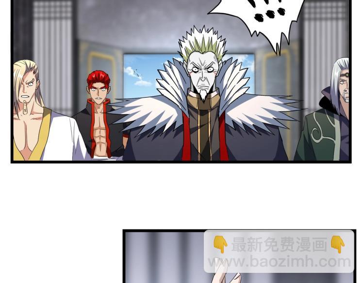 第220话 踏平风临城70