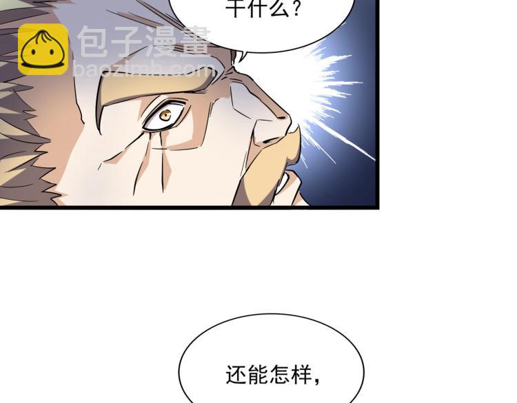 第220话 踏平风临城78
