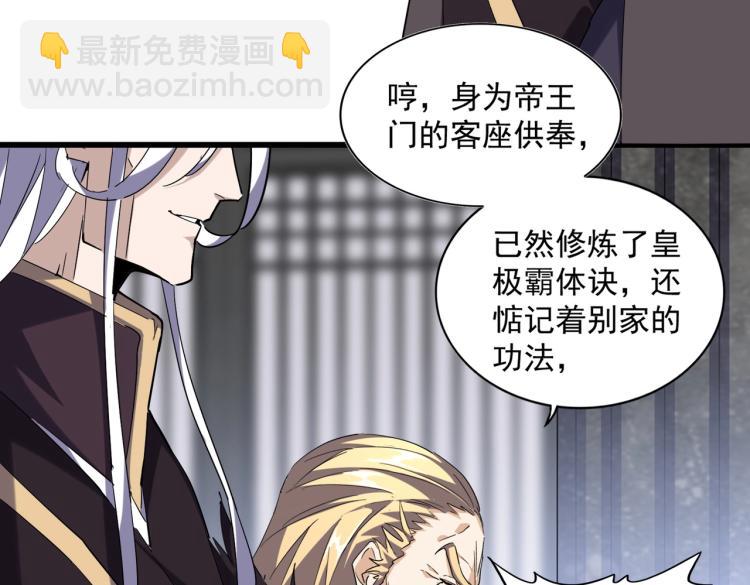 第220话 踏平风临城82