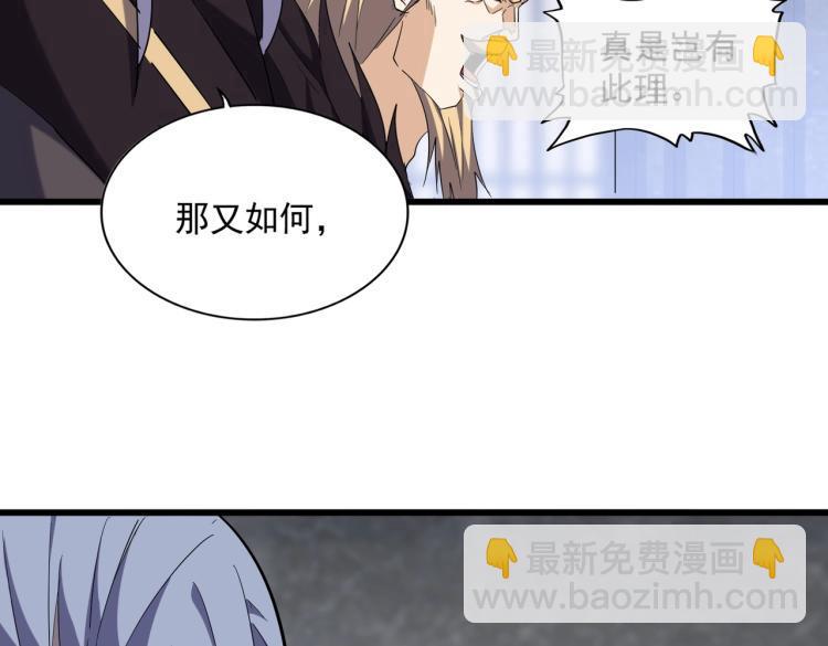 第220话 踏平风临城83
