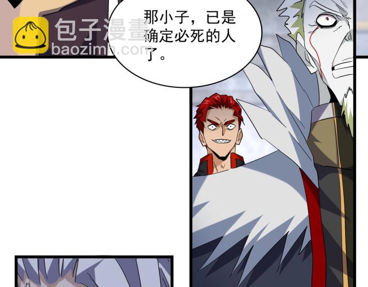 第220话 踏平风临城85