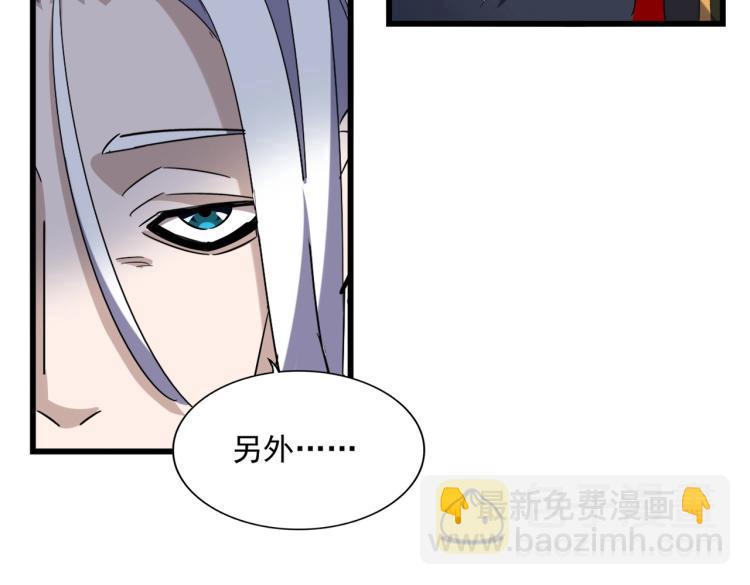 第220话 踏平风临城86