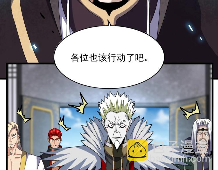 第220话 踏平风临城89