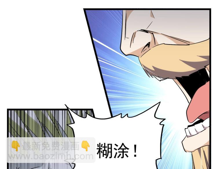 第220话 踏平风临城93