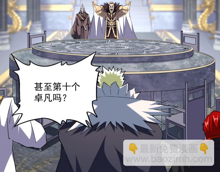 第220话 踏平风临城96