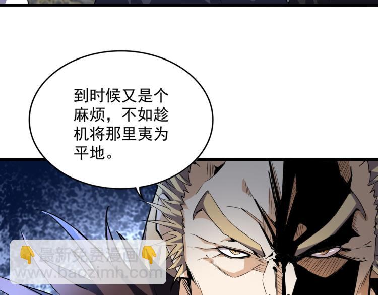 第220话 踏平风临城97