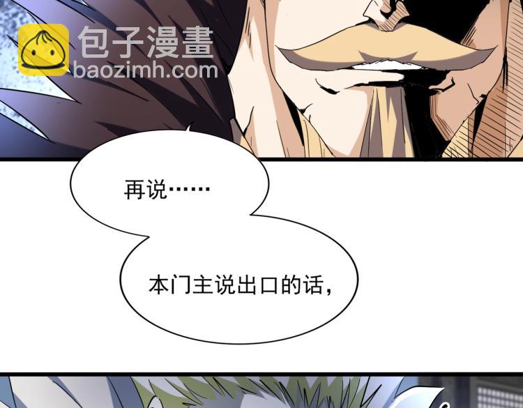 第220话 踏平风临城98