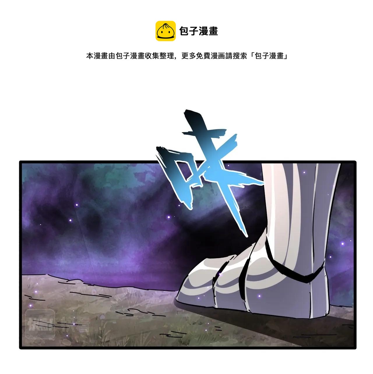 第231话 天宇四虎0