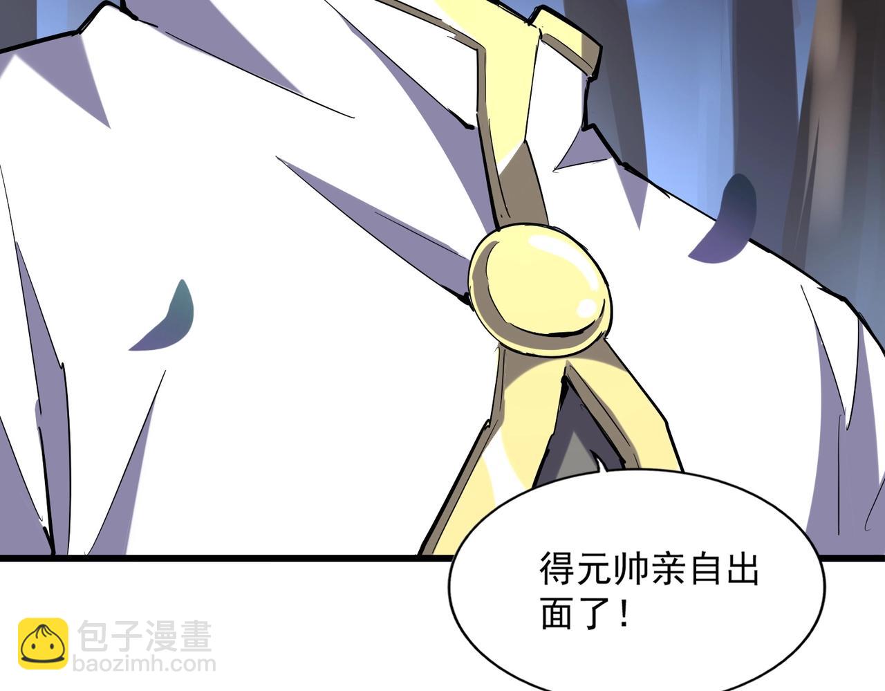 第231话 天宇四虎124