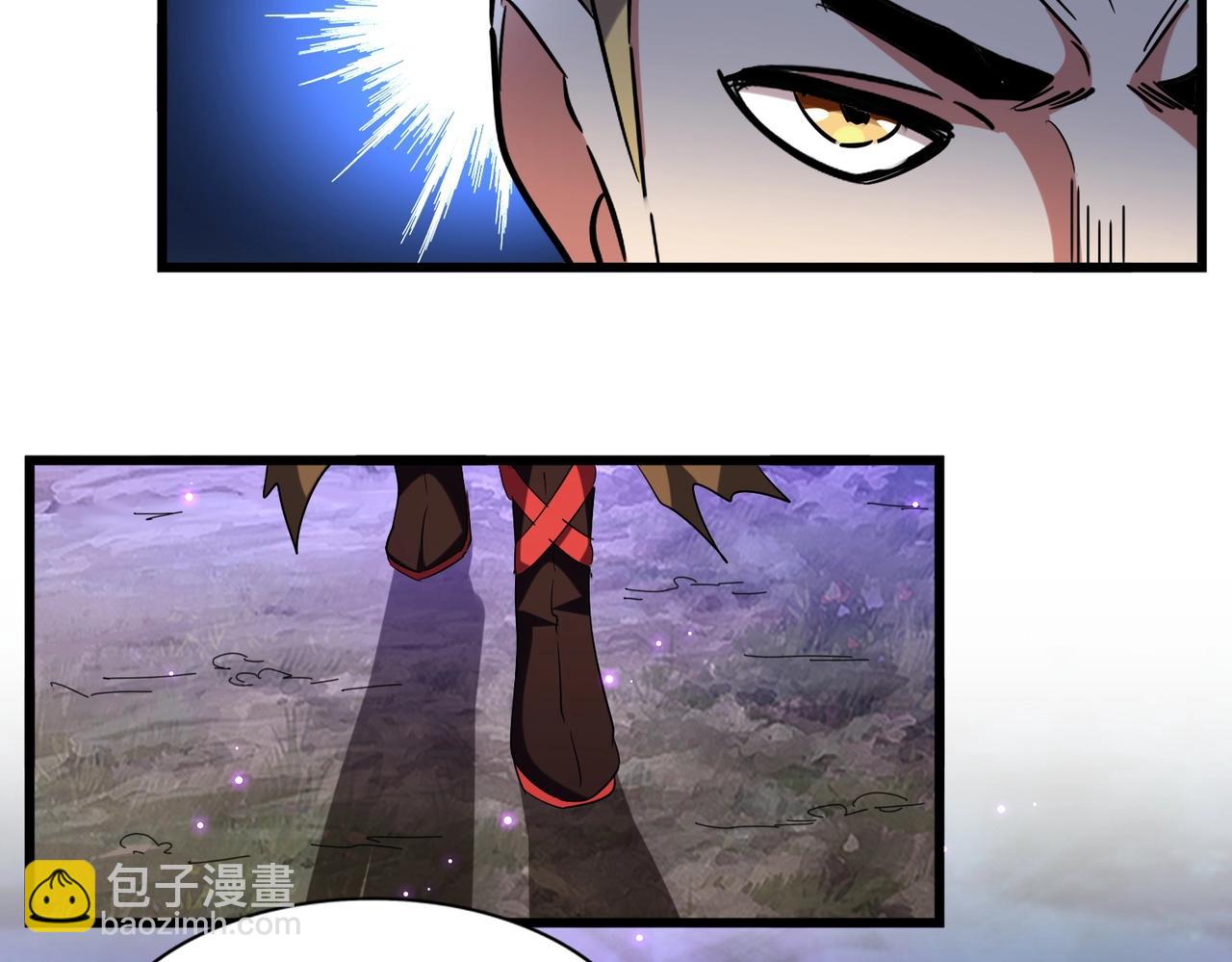 第231话 天宇四虎40
