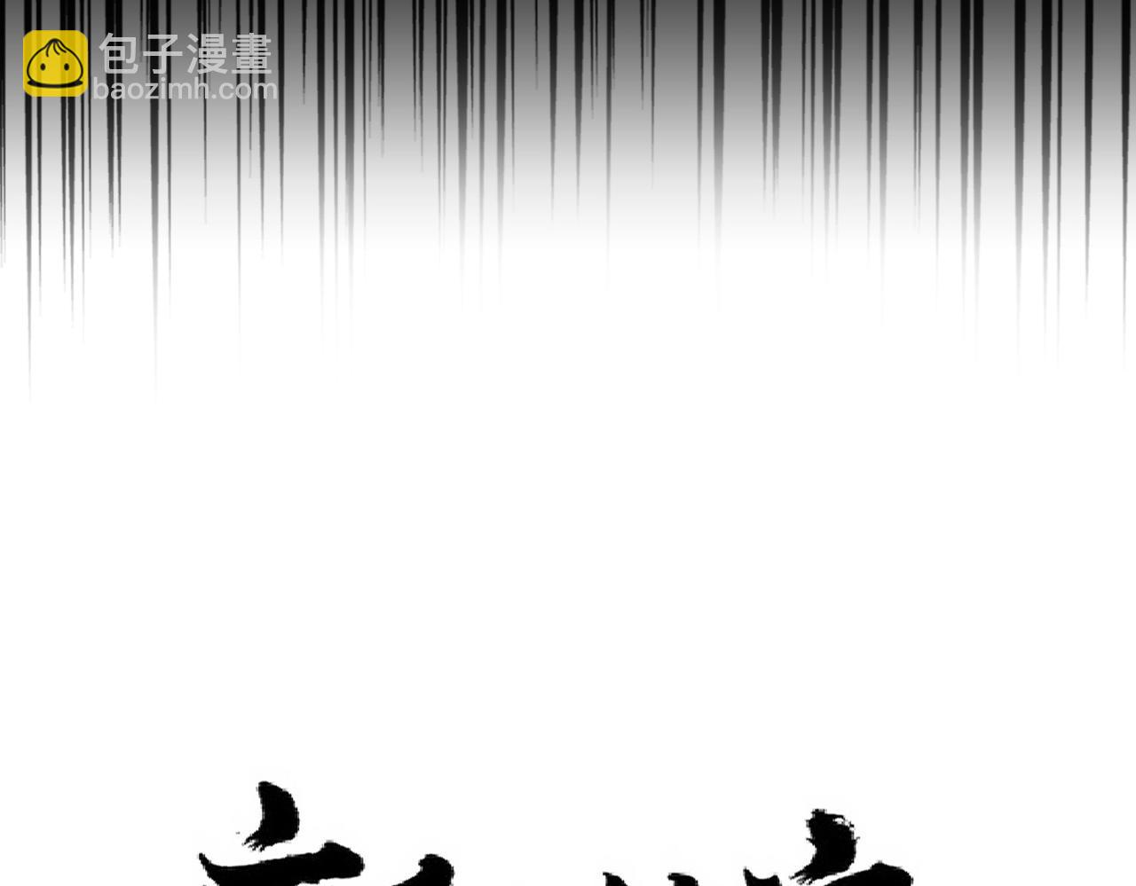 第231话 天宇四虎5
