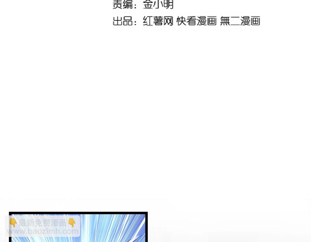 第231话 天宇四虎7