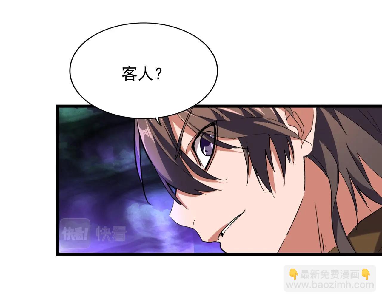 第231话 天宇四虎75