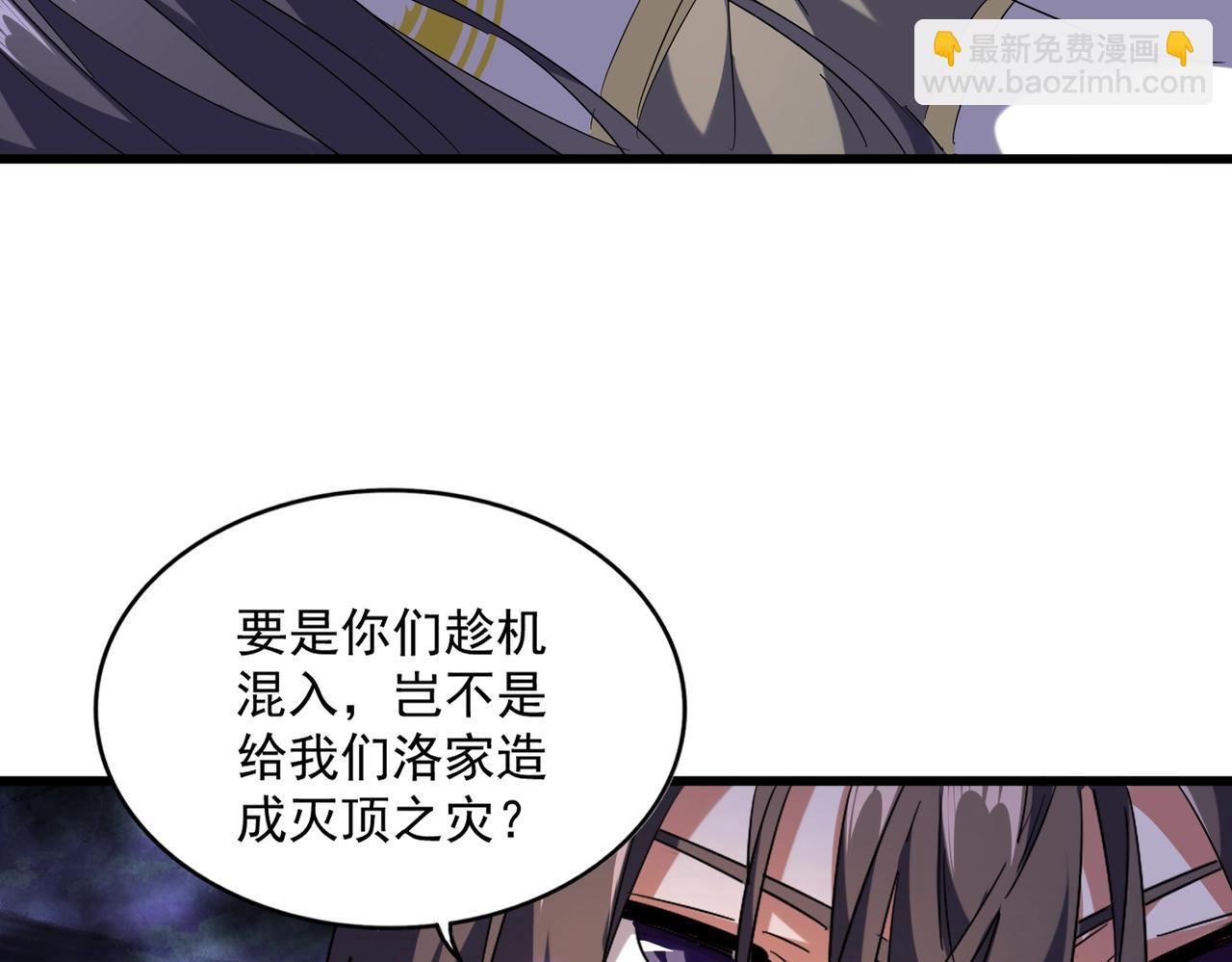 第231话 天宇四虎78