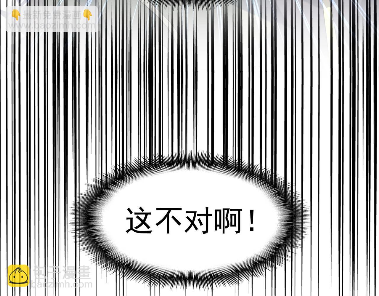 第238话 谁敢上前？102
