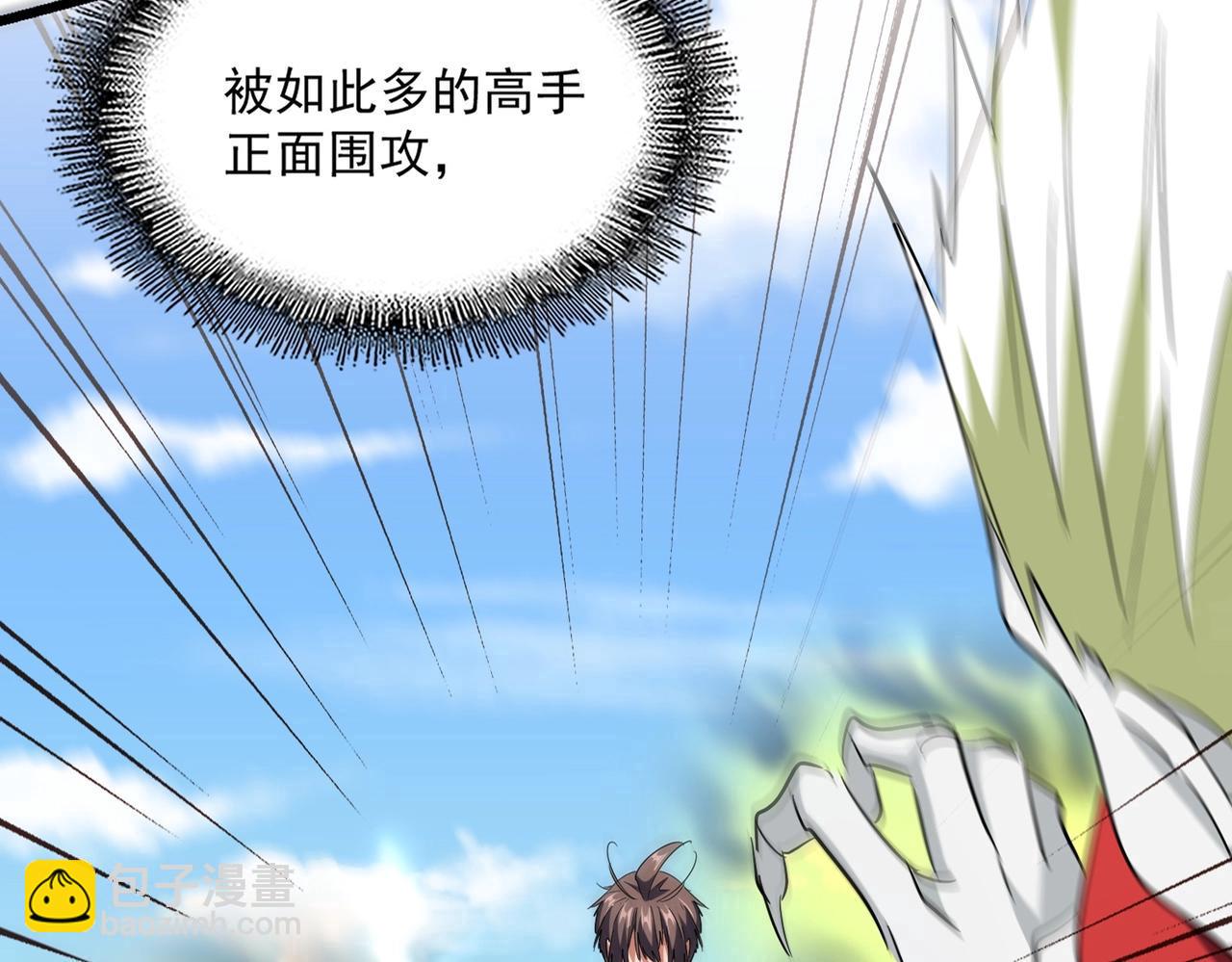 第238话 谁敢上前？15
