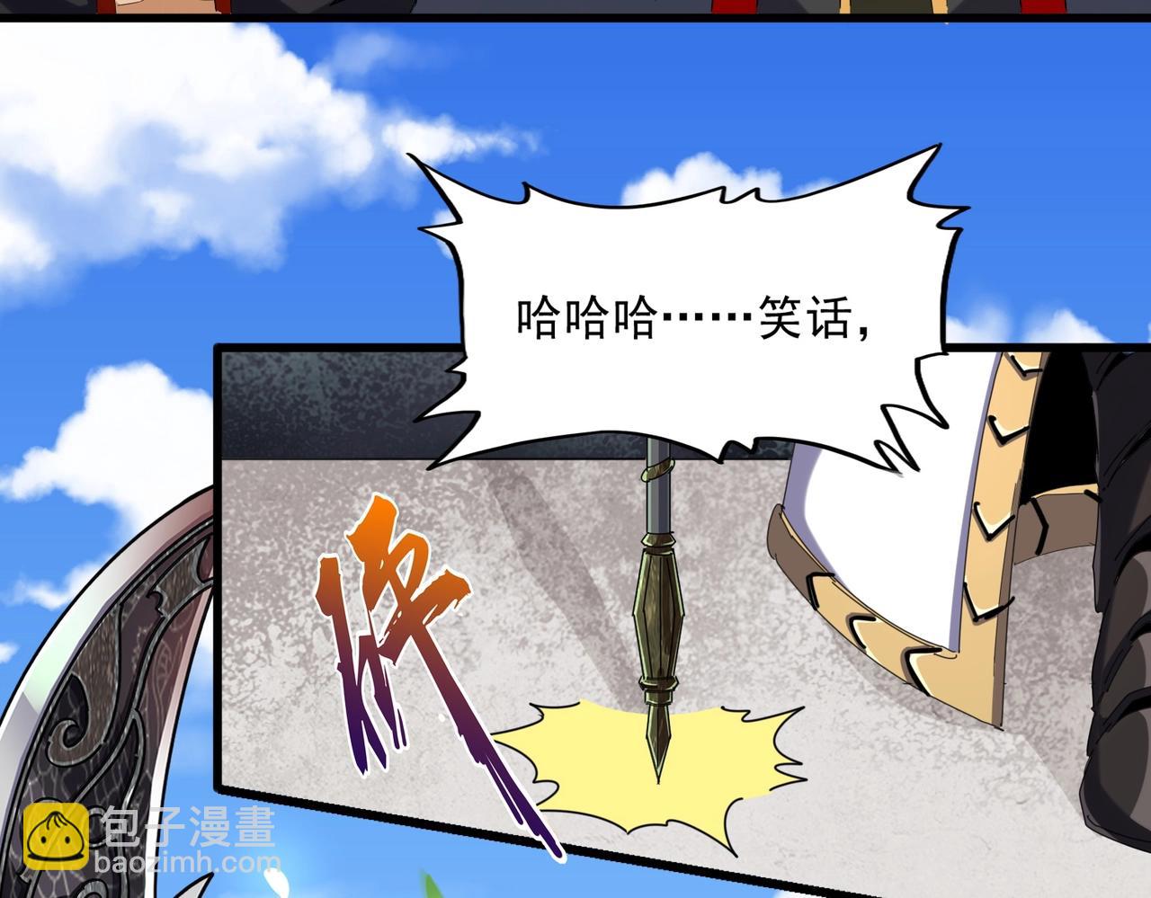 第238话 谁敢上前？42