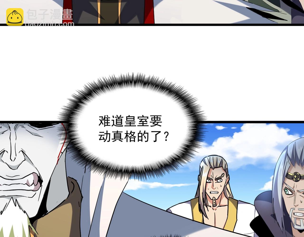 第238话 谁敢上前？50