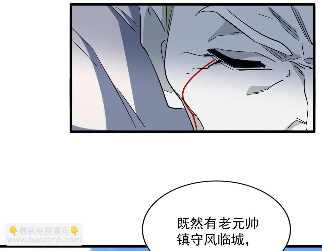 第238话 谁敢上前？53