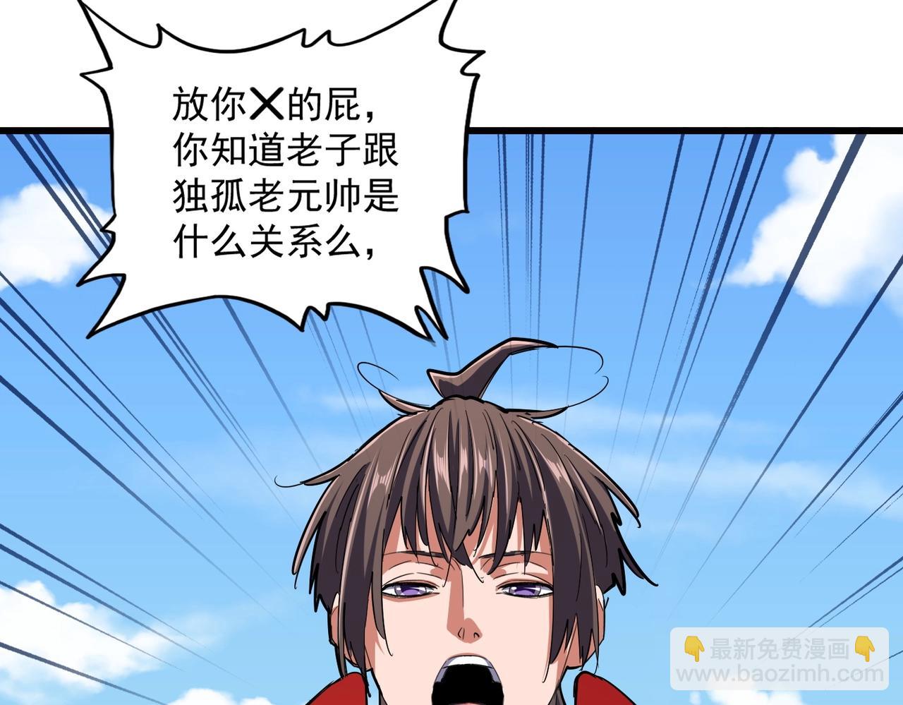 第238话 谁敢上前？63