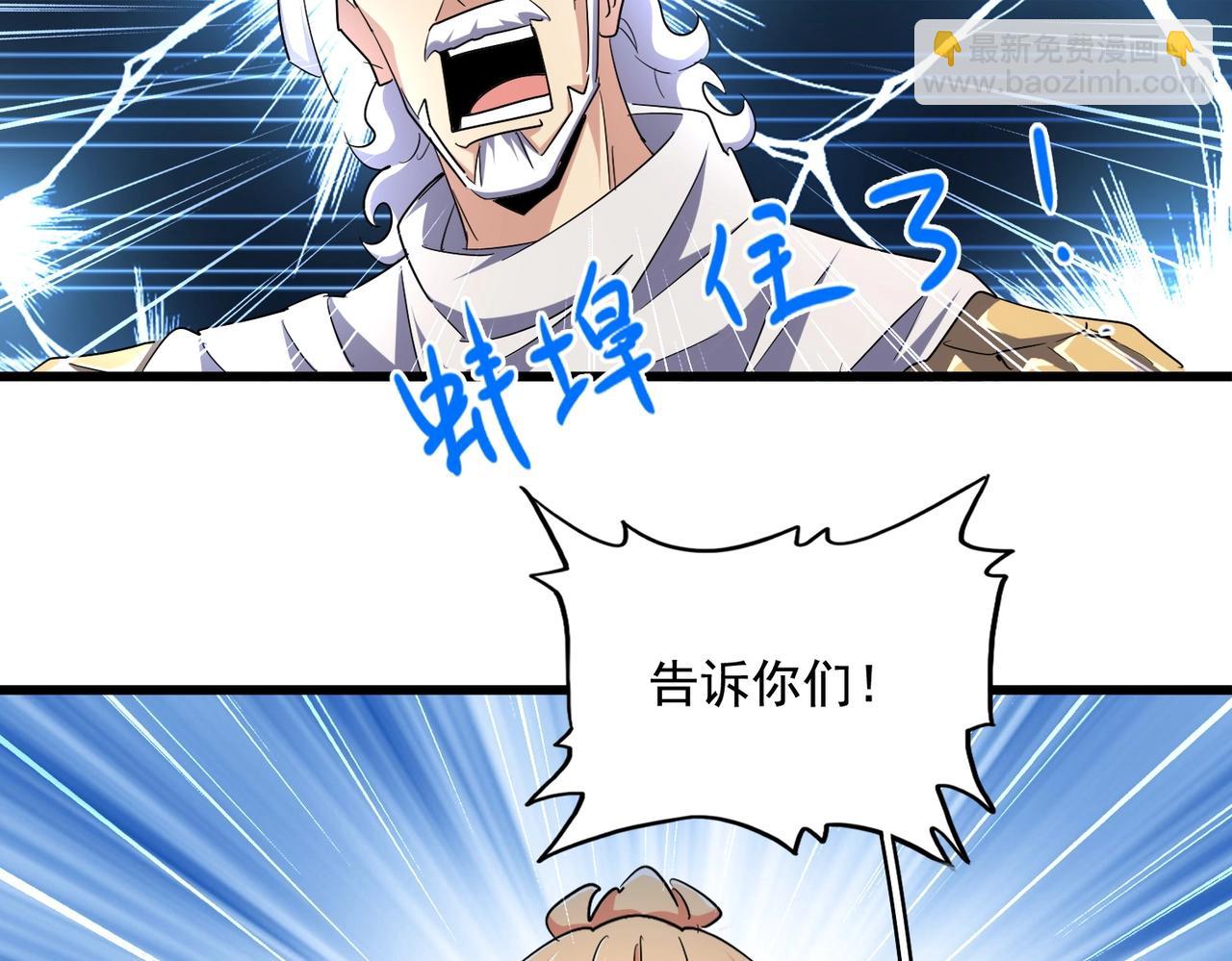 第238话 谁敢上前？66