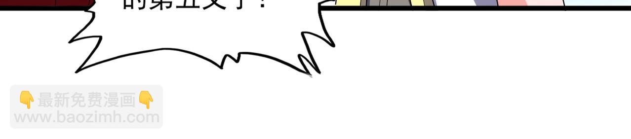 第238话 谁敢上前？70
