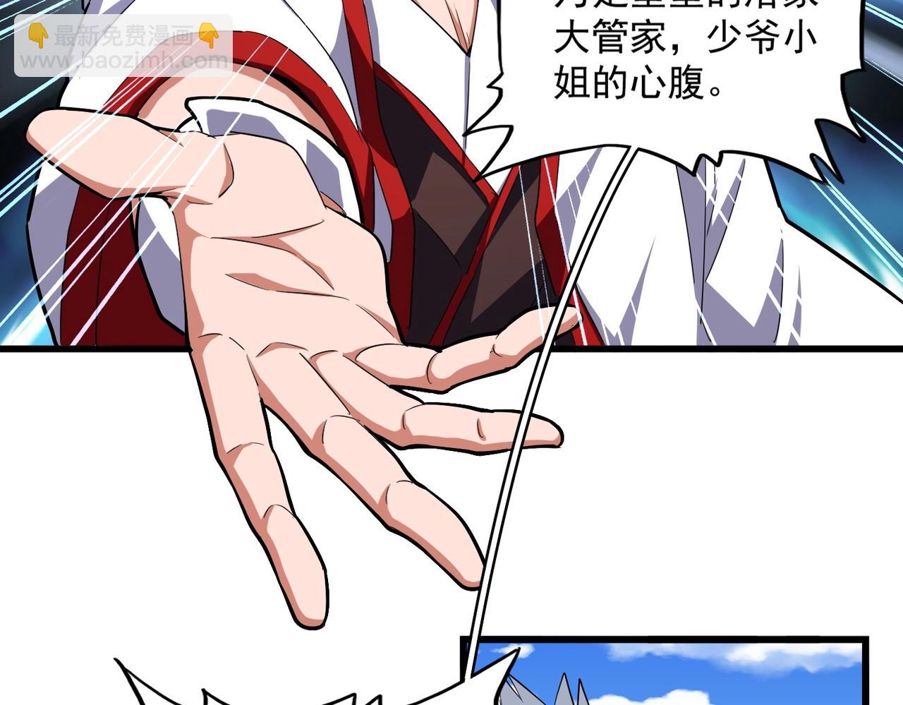 第238话 谁敢上前？76