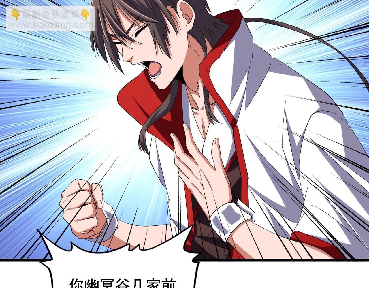 第238话 谁敢上前？82