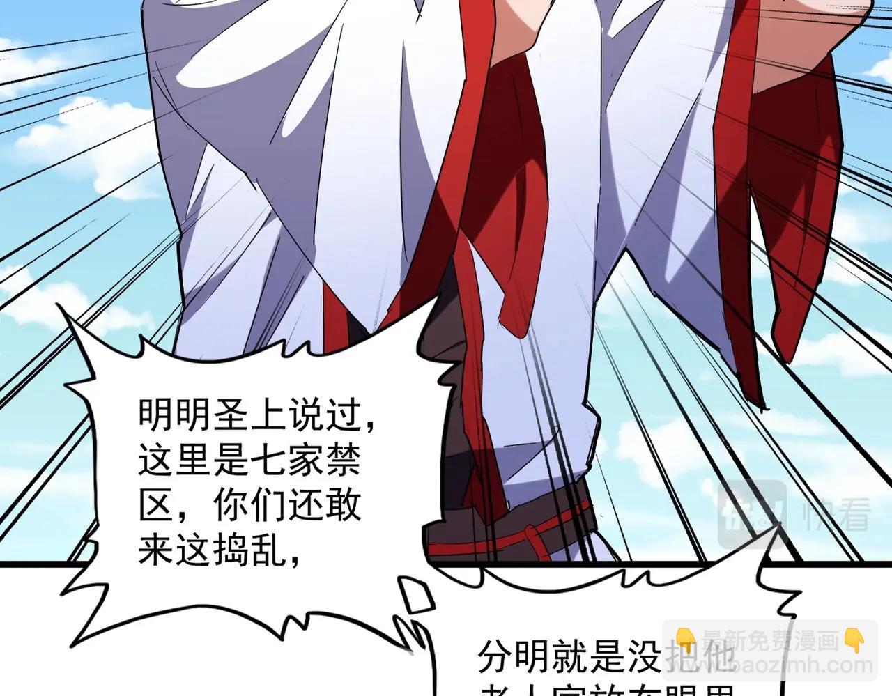 第238话 谁敢上前？91