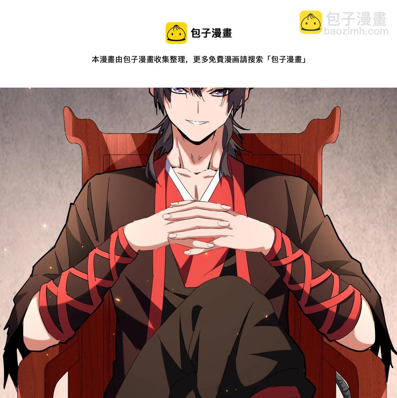 第241话 交给你了，洛云海14