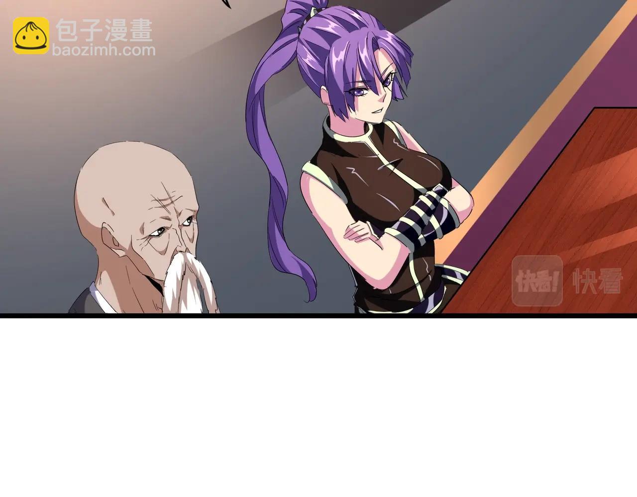 第241话 交给你了，洛云海21