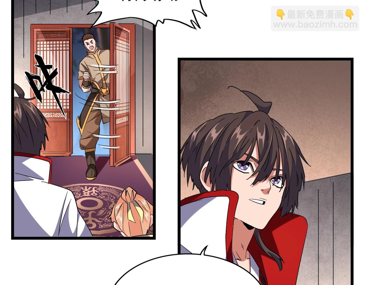 第241话 交给你了，洛云海3